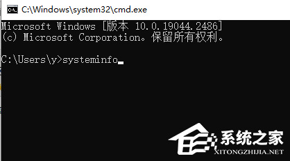 如何使用cmd命令查看电脑配置？