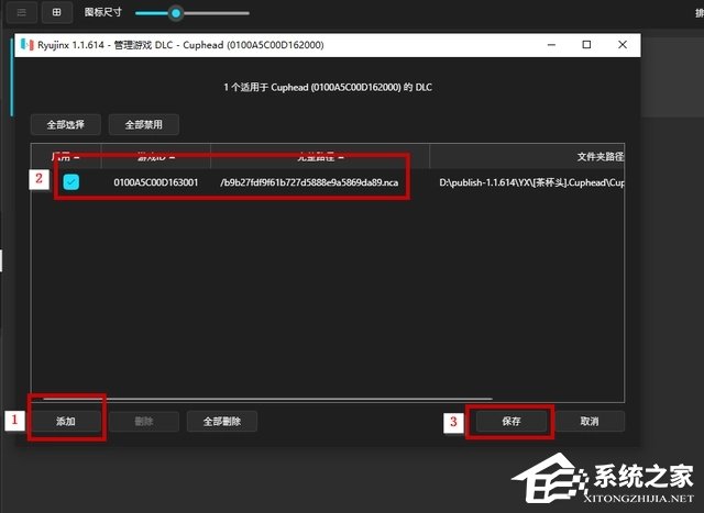 Ryujinx模拟器如何安装DLC？