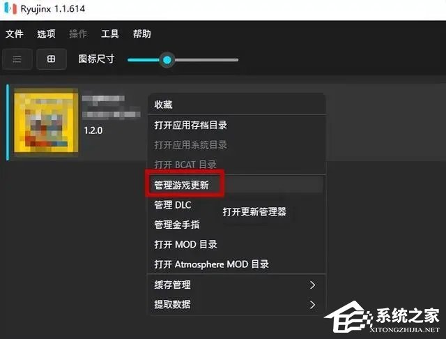 Ryujinx模拟器如何安装DLC？