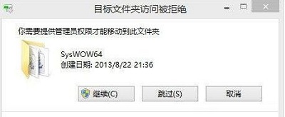 Win10电脑开启回收站会闪退怎么办？