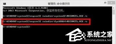 Win10电脑开启回收站会闪退怎么办？