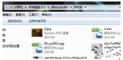 Win10电脑开启回收站会闪退怎么办？