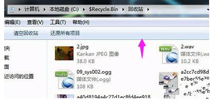 Win10电脑开启回收站会闪退怎么办？