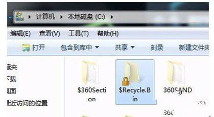 Win10电脑开启回收站会闪退怎么办？