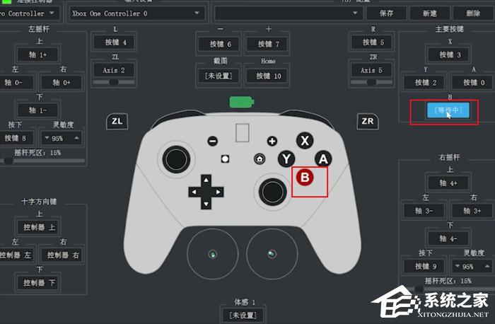 Yuzu模拟器怎么设置手柄？
