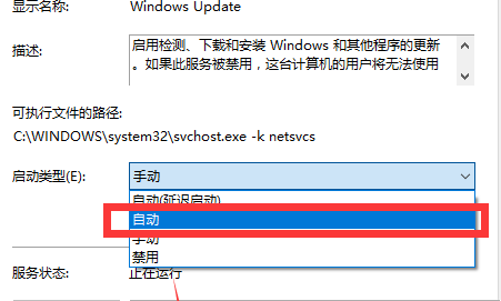 Win10系统检查更新灰色的怎么办？Win10