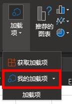 删除Excel插件方法介绍
