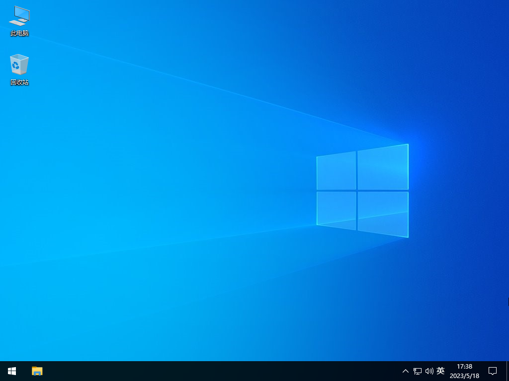 Window10 64位专业纯净版免费