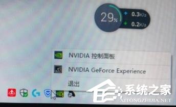 NVIDIA控制面板上面有个感叹号怎么办？