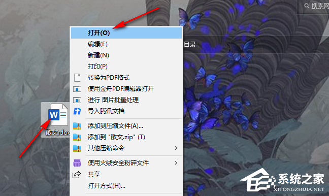 Word文字溢出边框隐藏怎么办？