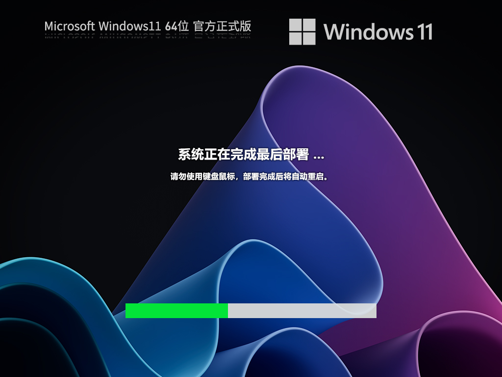 【7月版7.12】Windows11 21H2 22000.2176 X64 官方正式版