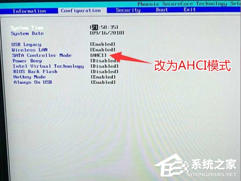 联想bios如何设置U盘启动？