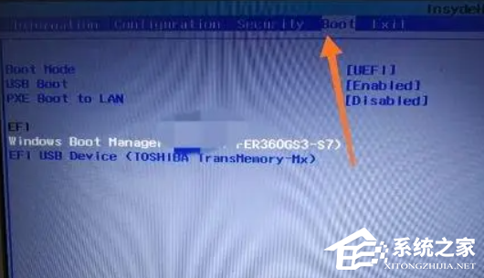 联想小新怎么进入U盘启动?