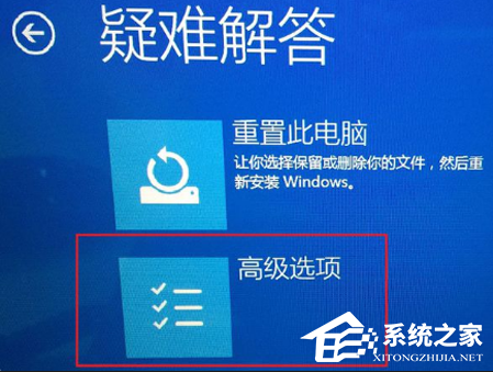 华硕BIOS怎么进入安全模式?
