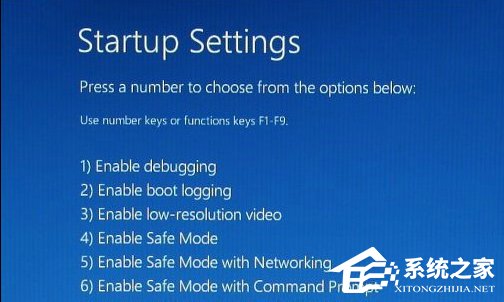 惠普电脑退出安全模式方法