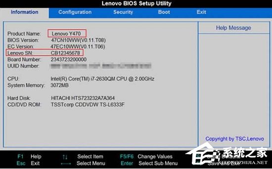 联想笔记本电脑型号如何查看?