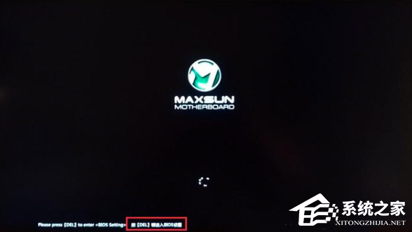 铭瑄主板如何开启VT？