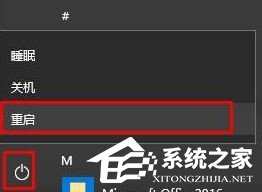 联想笔记本如何进入安全模式?