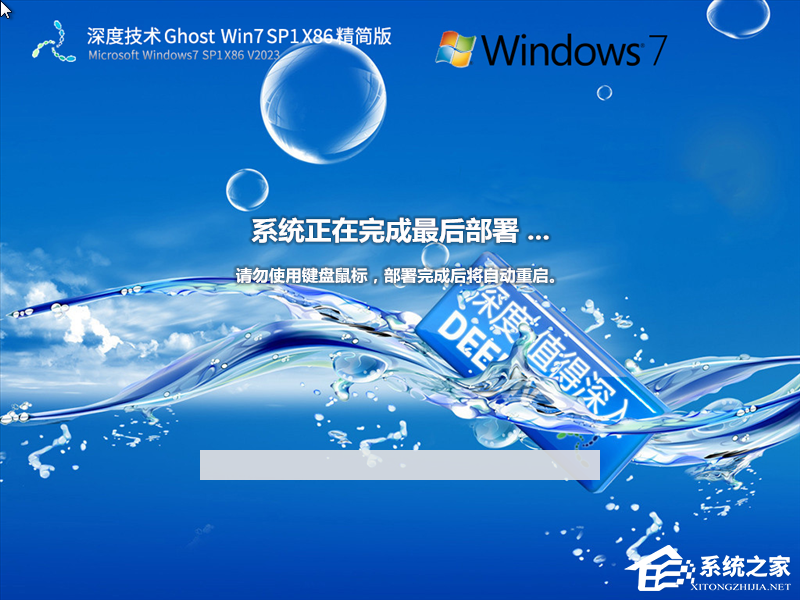 09年的电脑装w10还是w7