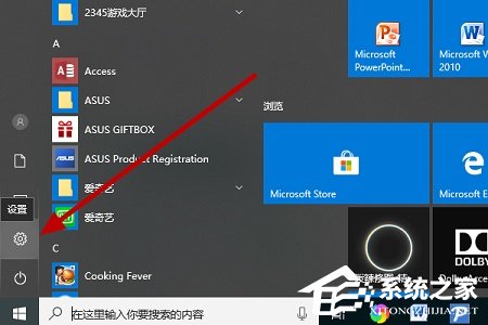 联想笔记本怎么关闭触摸板？