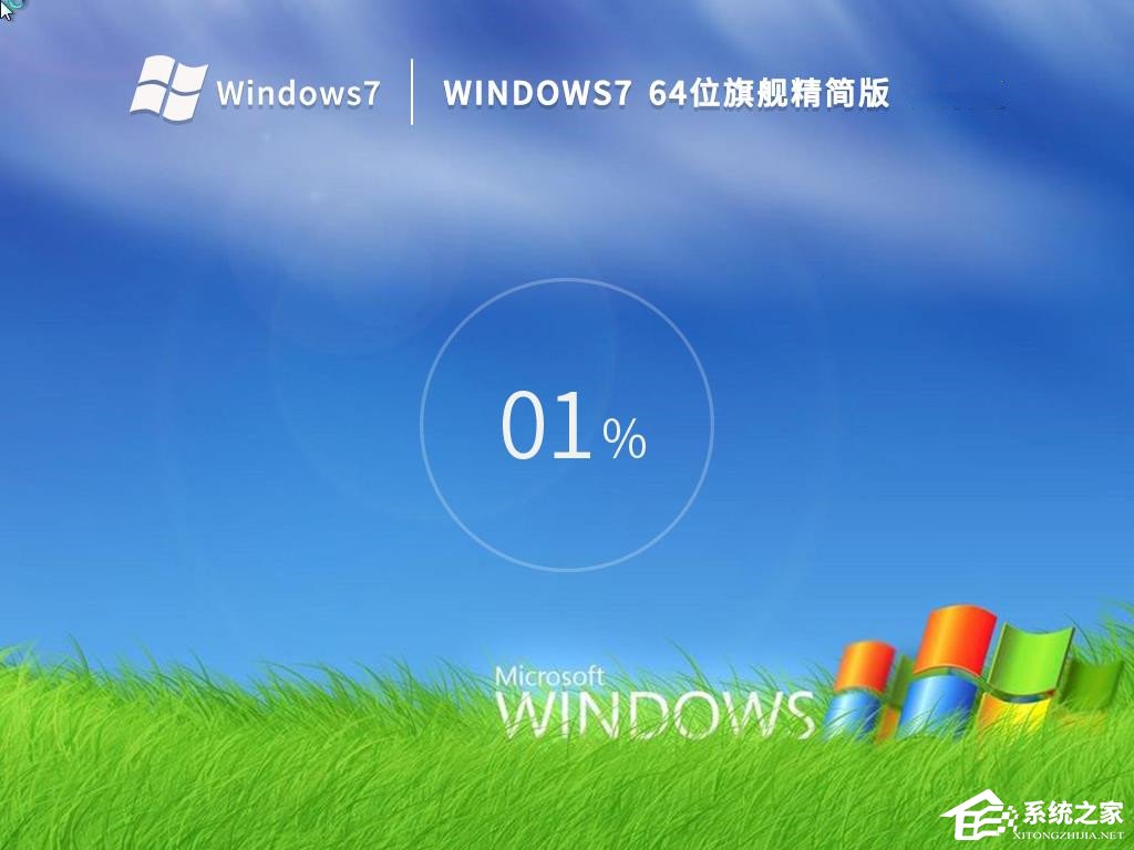 旧笔记本电脑装什么系统好用？