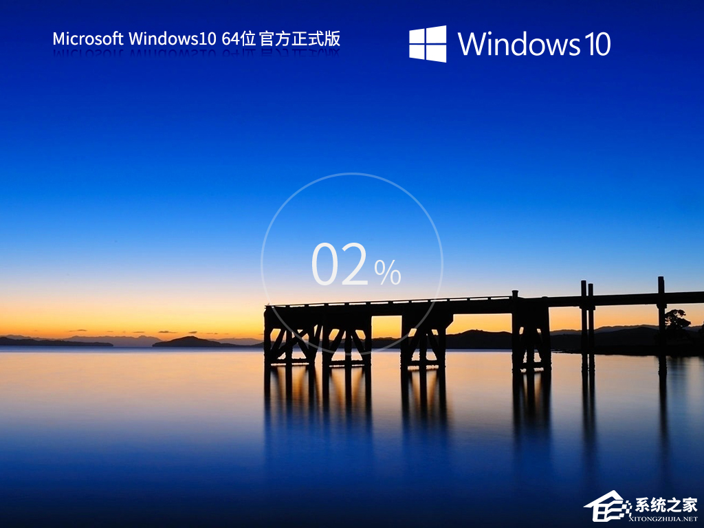 Win10纯净版与正版区别