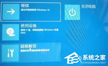 Win11登录界面死循环怎么办？