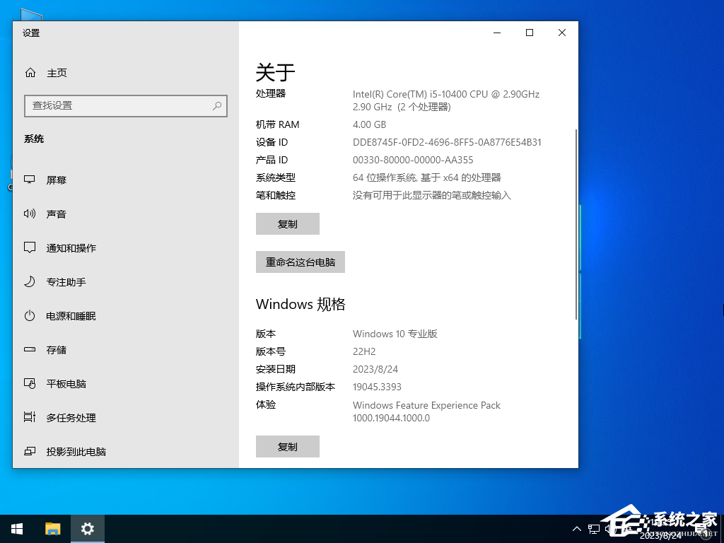 Win10 22H2和21H2区别是什么?