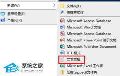 电脑一直提示版本快过期怎么办？Windows内部版本即将过期的解决方法