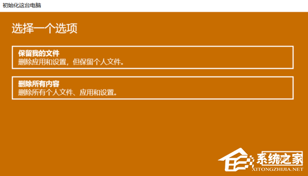 电脑恢复出厂设置失败怎么办？