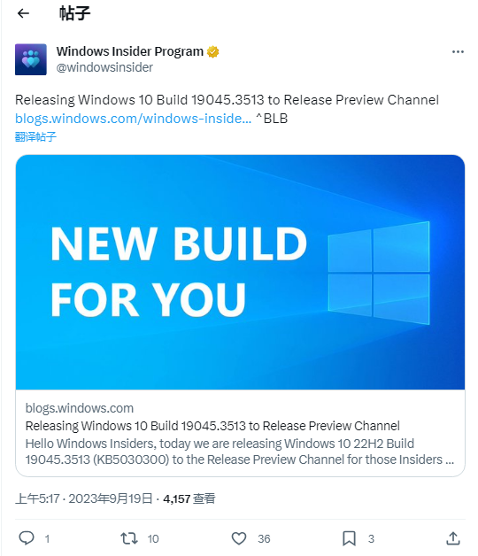 微软 Win10 22H2 的 KB5030300 更新：