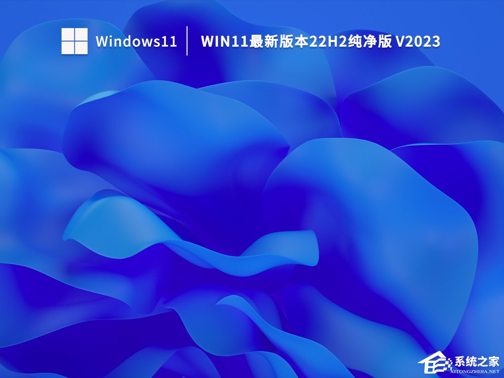 电脑版本如何更新22H2?