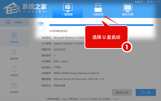 Win10无法正常关机的三种解决方法