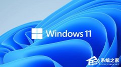 2026 装机首选 Win11 专业版，新老机型完美适配