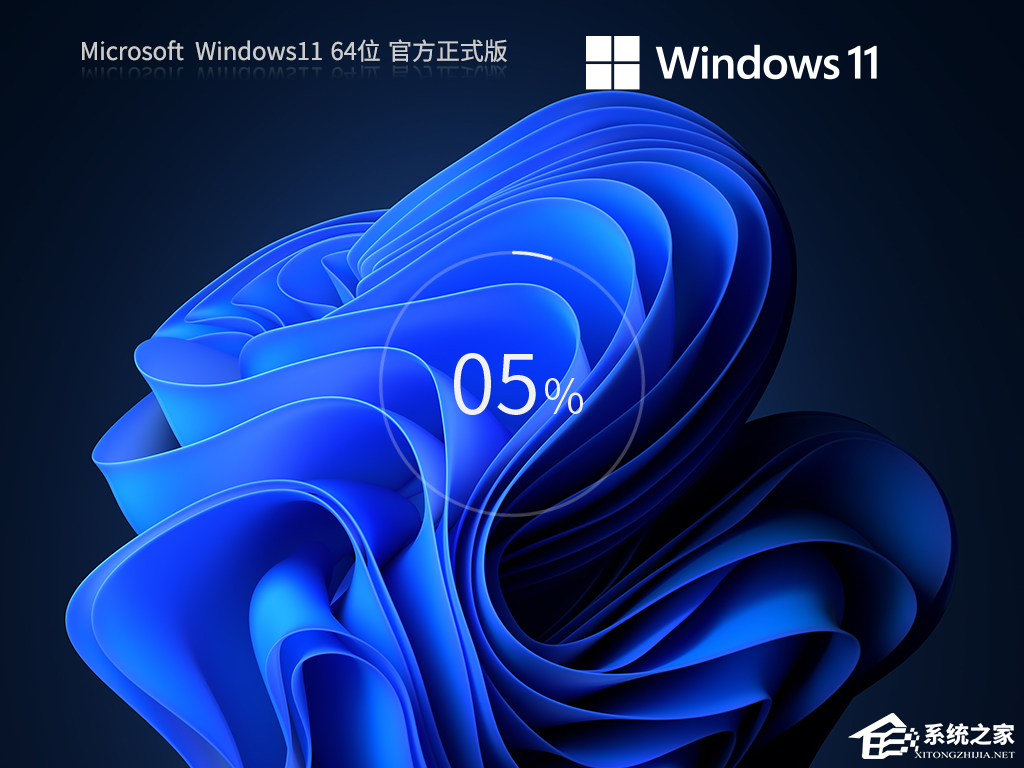 Win11 21H2停止支持后的解决方法