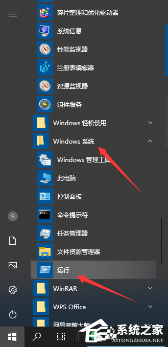 Win10按win+r没有反应怎么办？
