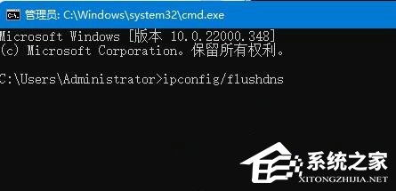 Win11登录微软账户哎呀出错了的三种解