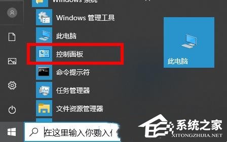 Win10打印机驱动怎么卸载删除?