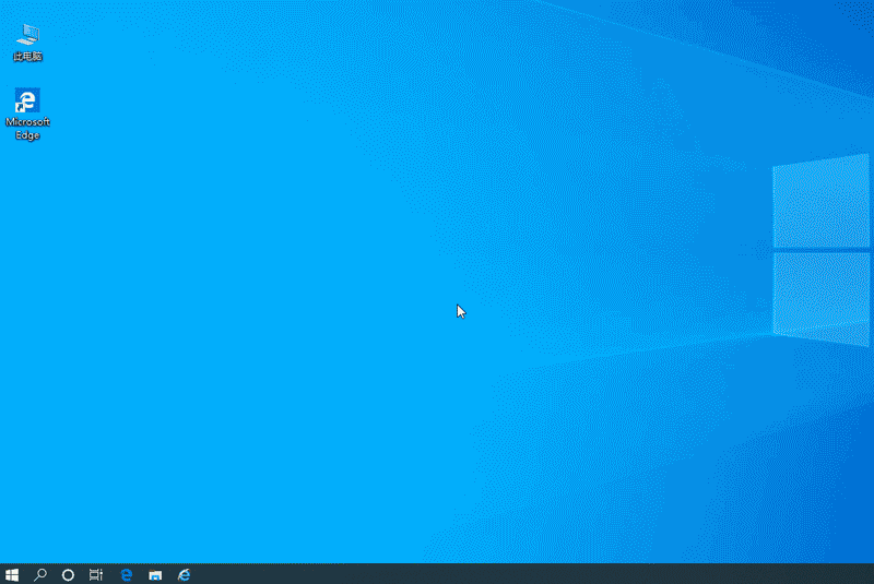 Win10如何开启速览功能