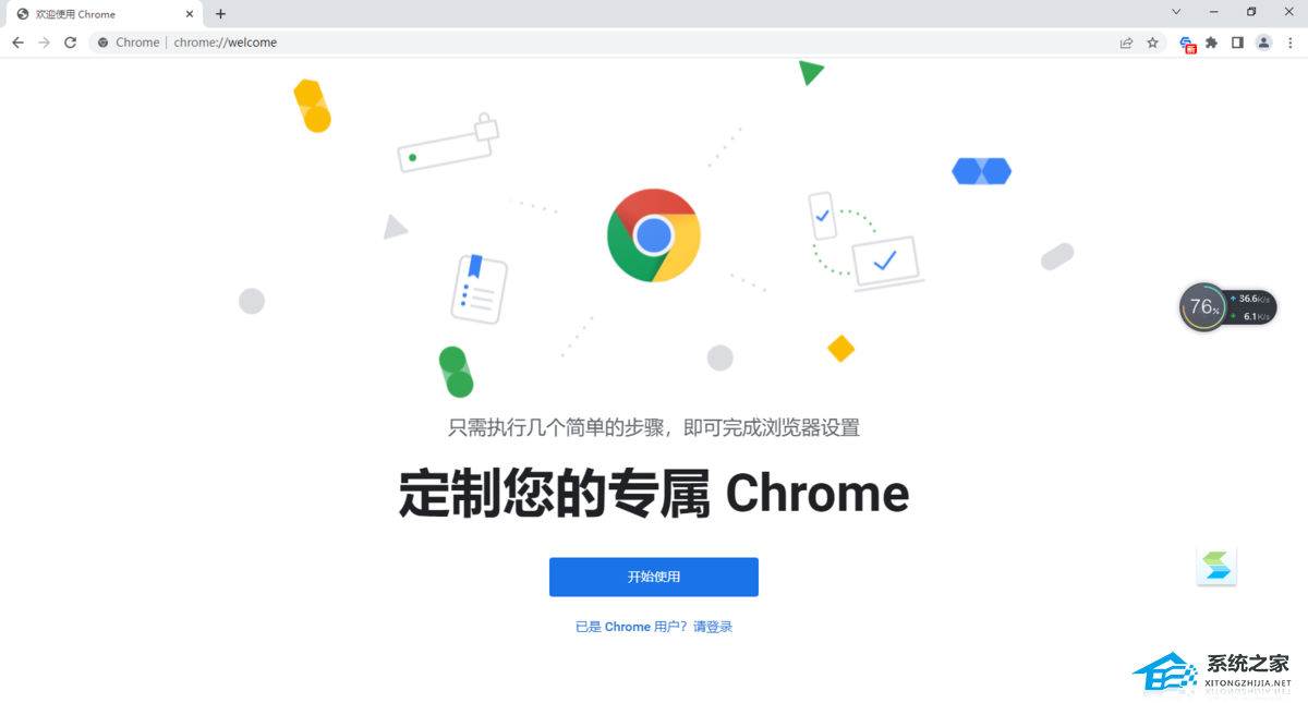 Google Chrome