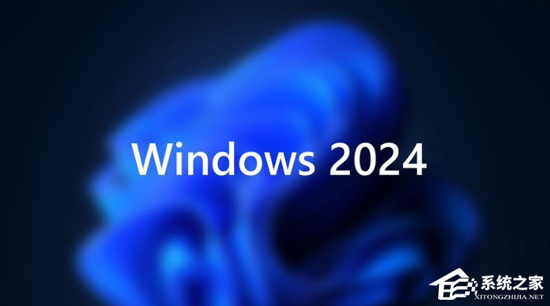 Win12发布时间曝光？