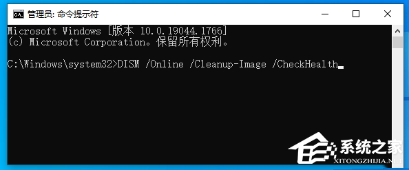 Win10系统图标网络开关灰色怎么解决?
