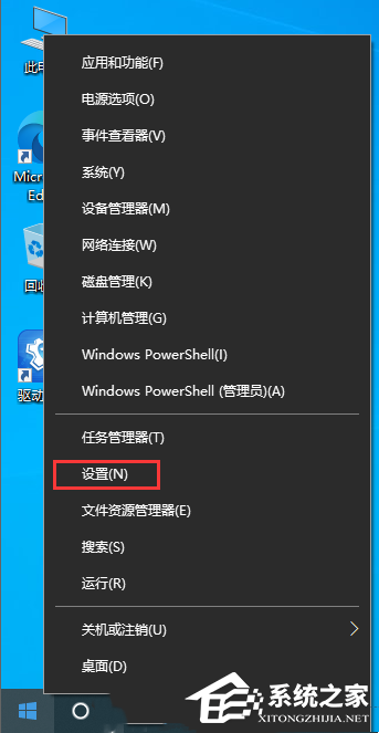 Win10系统图标网络开关灰色怎么解决?