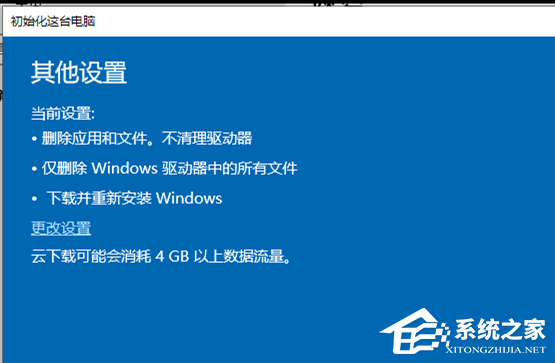 Win10系统图标网络开关灰色怎么解决?