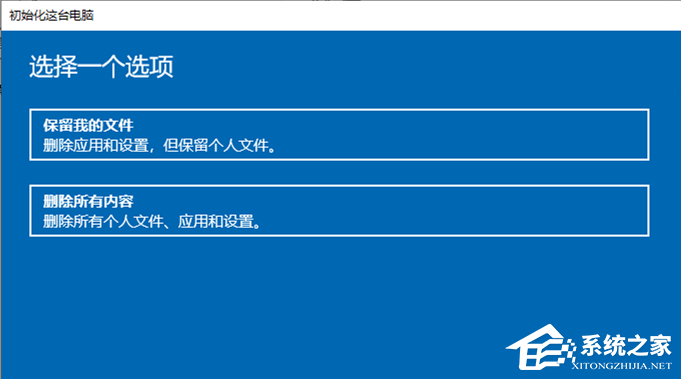 Win10系统图标网络开关灰色怎么解决?