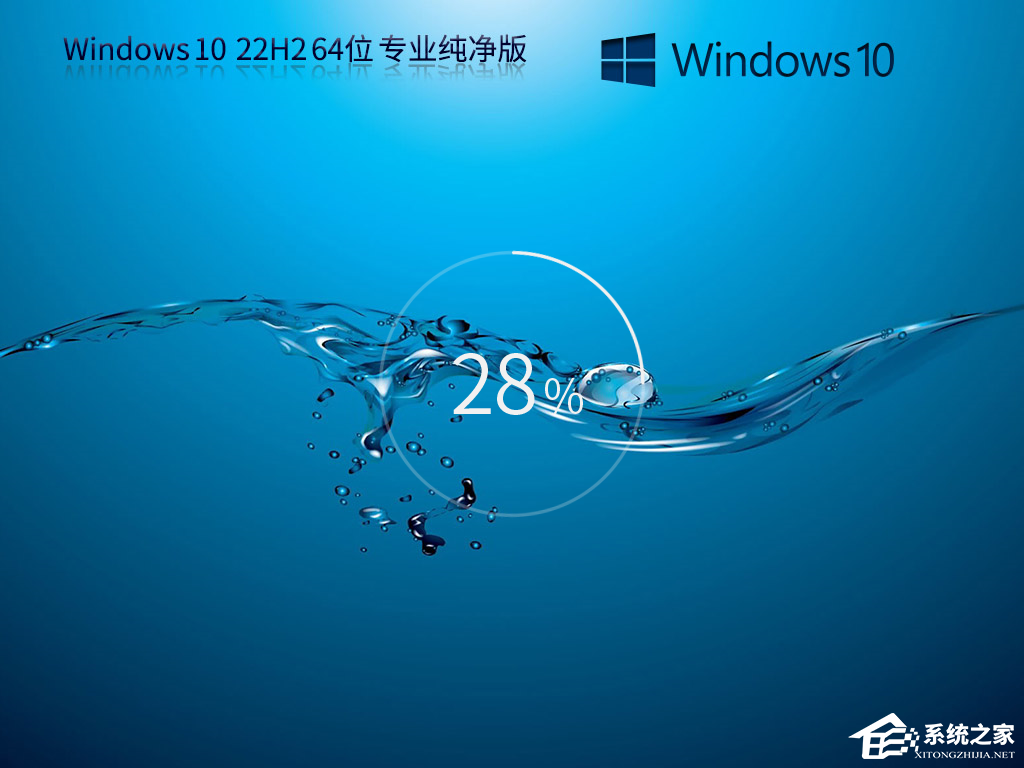 Win10比较好版本推荐2023
