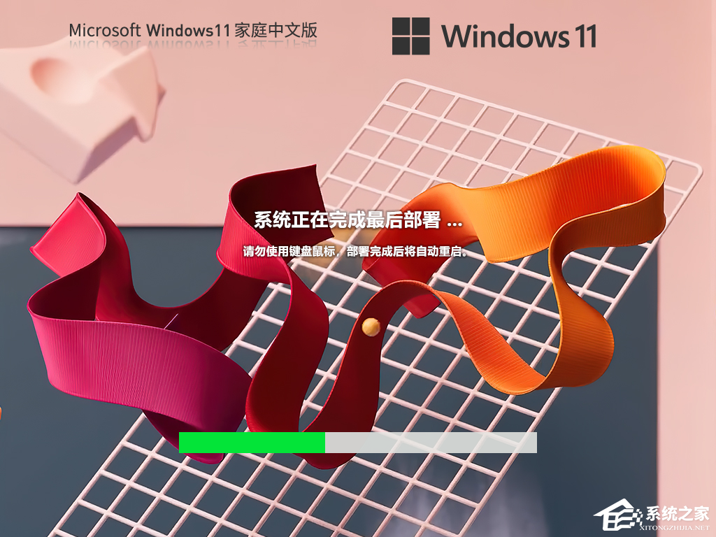 -Win11系统正版家庭中文版下载推荐