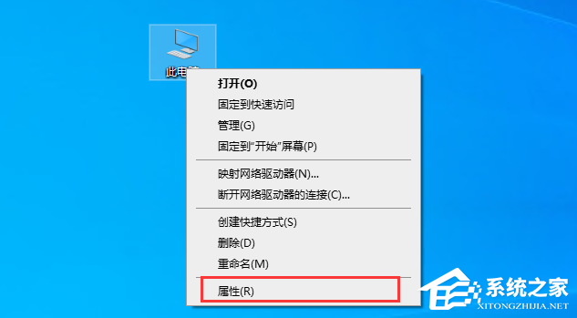 Win10提示您已使用临时配置文件登录怎