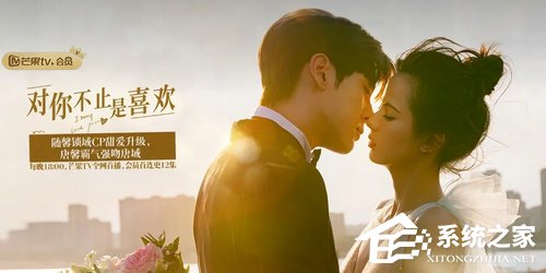 芒果TV