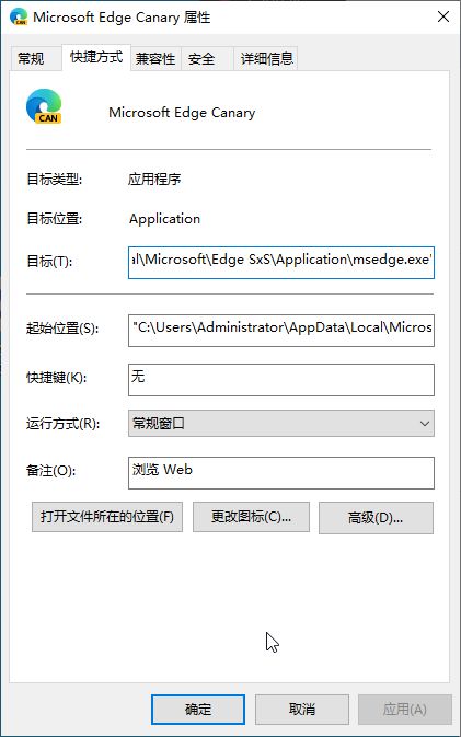 Win10 / Win11 学院：教你怎么移除微软